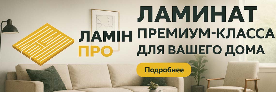 Умная ложка